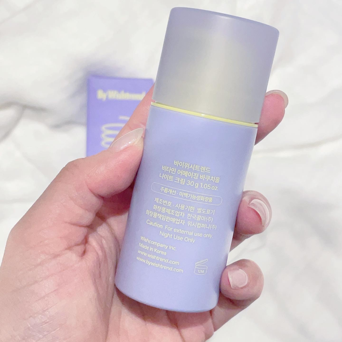 ビタミンA-mazingバクチオールナイトクリーム/By Wishtrend/フェイスクリームを使ったクチコミ（2枚目）