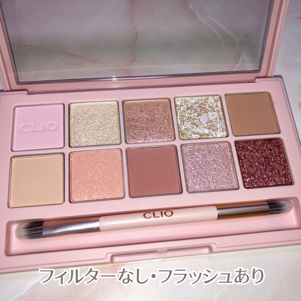プロ アイ パレット/CLIO/アイシャドウパレットを使ったクチコミ(2枚目)