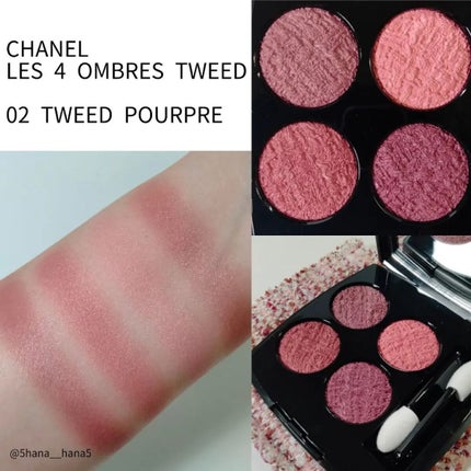 レ キャトル オンブル ツイード/CHANEL/アイシャドウパレットを使ったクチコミ(2枚目)