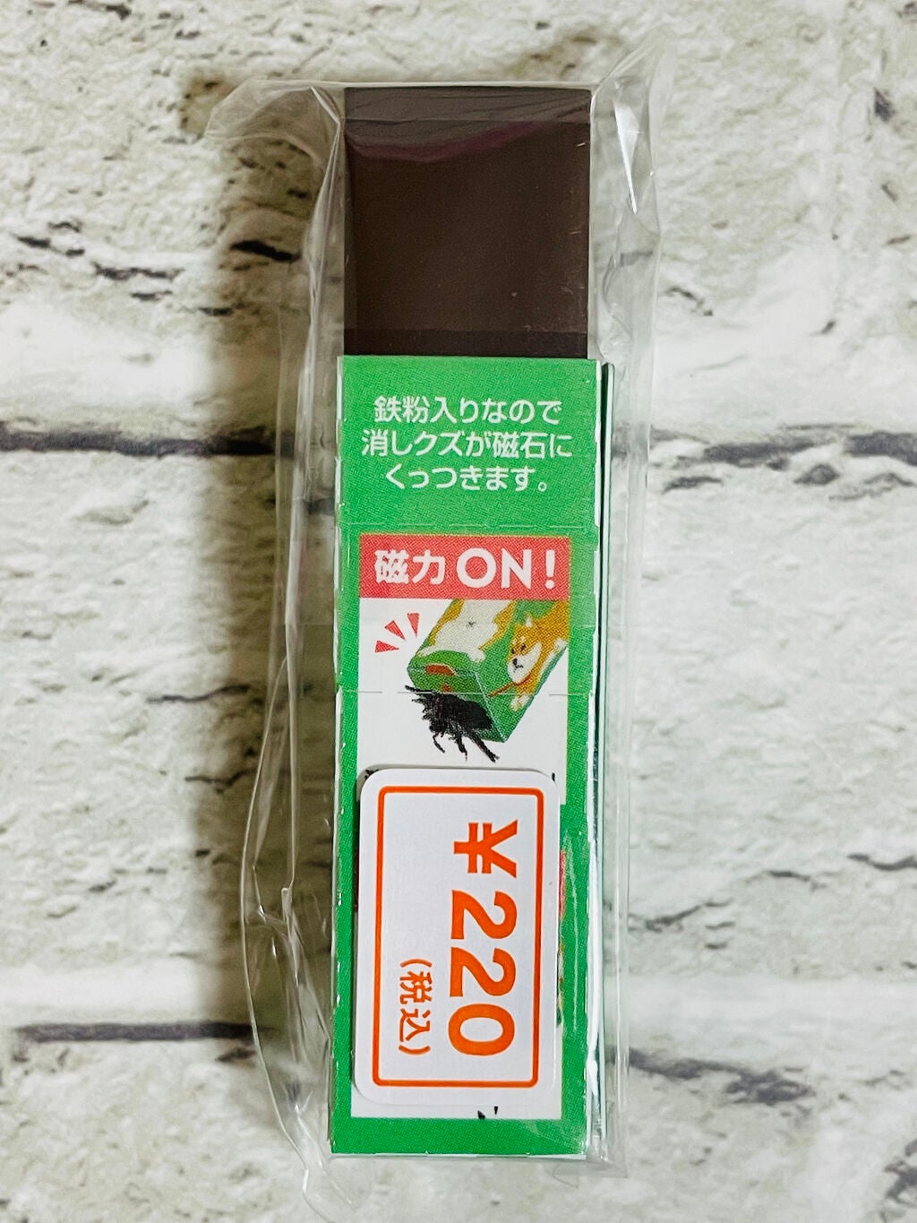 磁ケシ/キャンドゥ/その他を使ったクチコミ(2枚目)