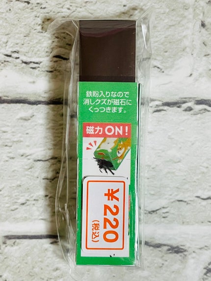 磁ケシ/キャンドゥ/その他を使ったクチコミ(2枚目)