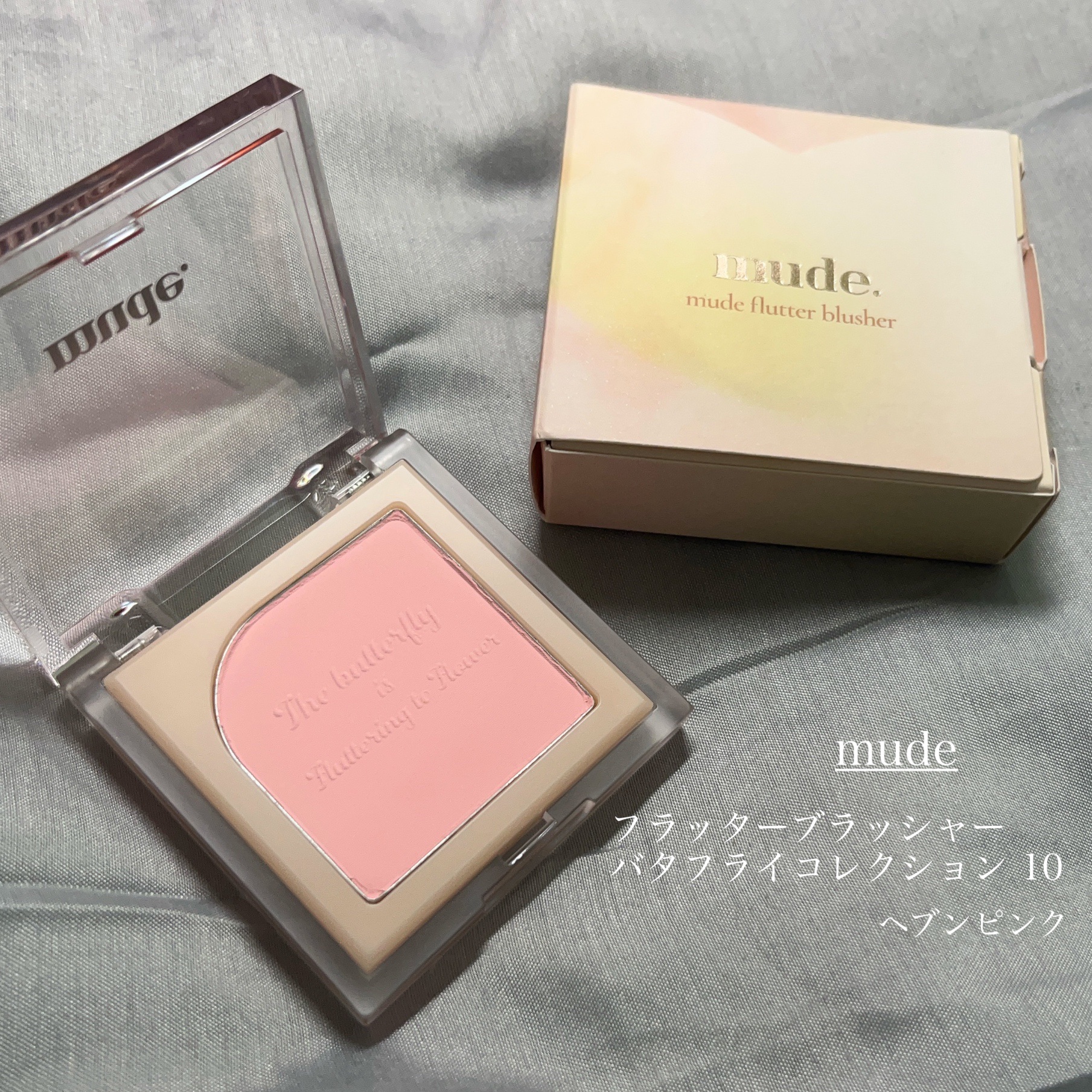 フラッターブラッシャー 10 ヘブンピンク/mude./パウダーチークを使ったクチコミ（1枚目）