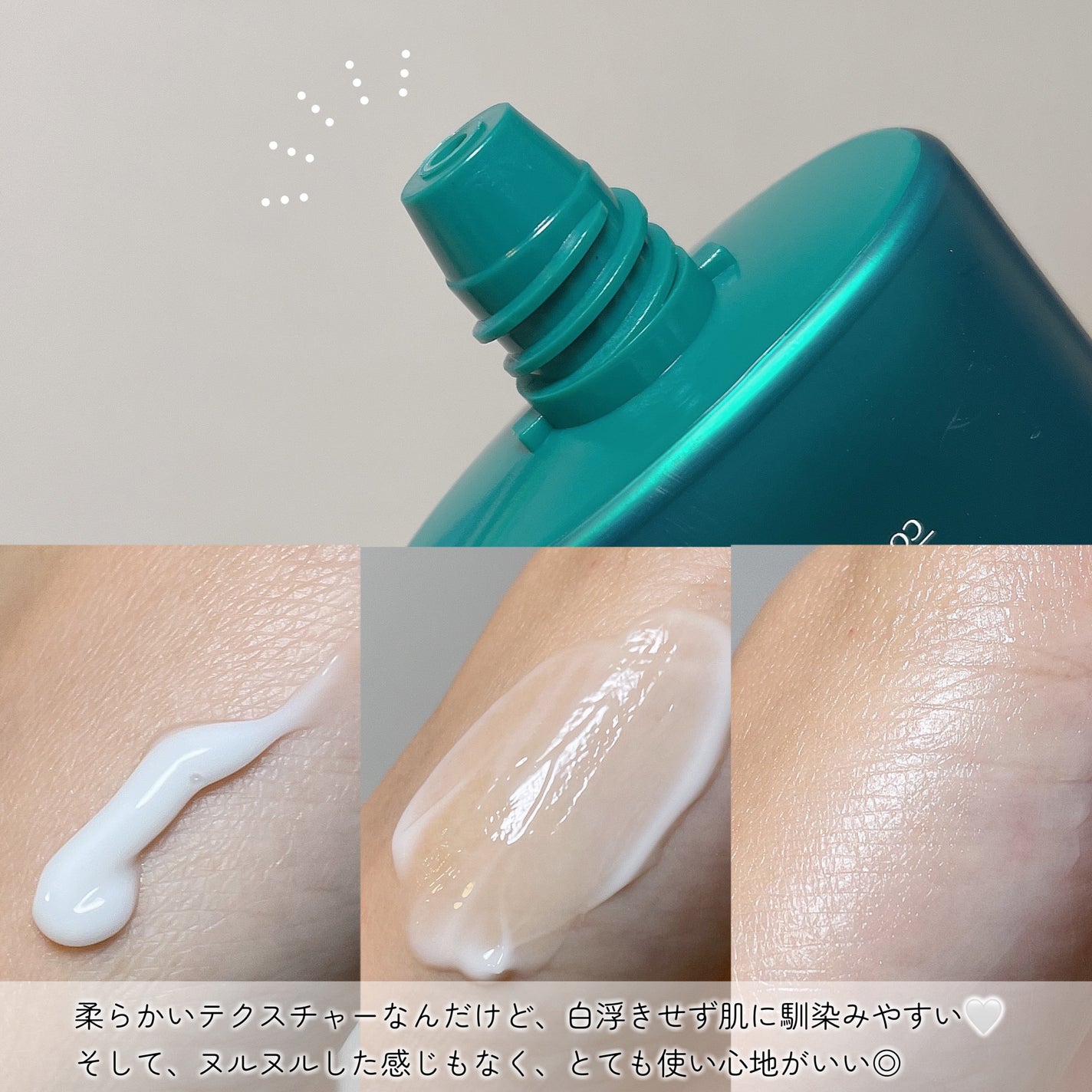 コエンリッチ ザ プレミアム 薬用CICAリペア ハンドクリーム N 【医薬部外品】/コエンリッチQ10/ハンドクリームを使ったクチコミ(2枚目)