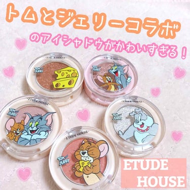 ラッキーフレンズ ルックアット マイアイジュエル/ETUDE/パウダーアイシャドウを使ったクチコミ（1枚目）