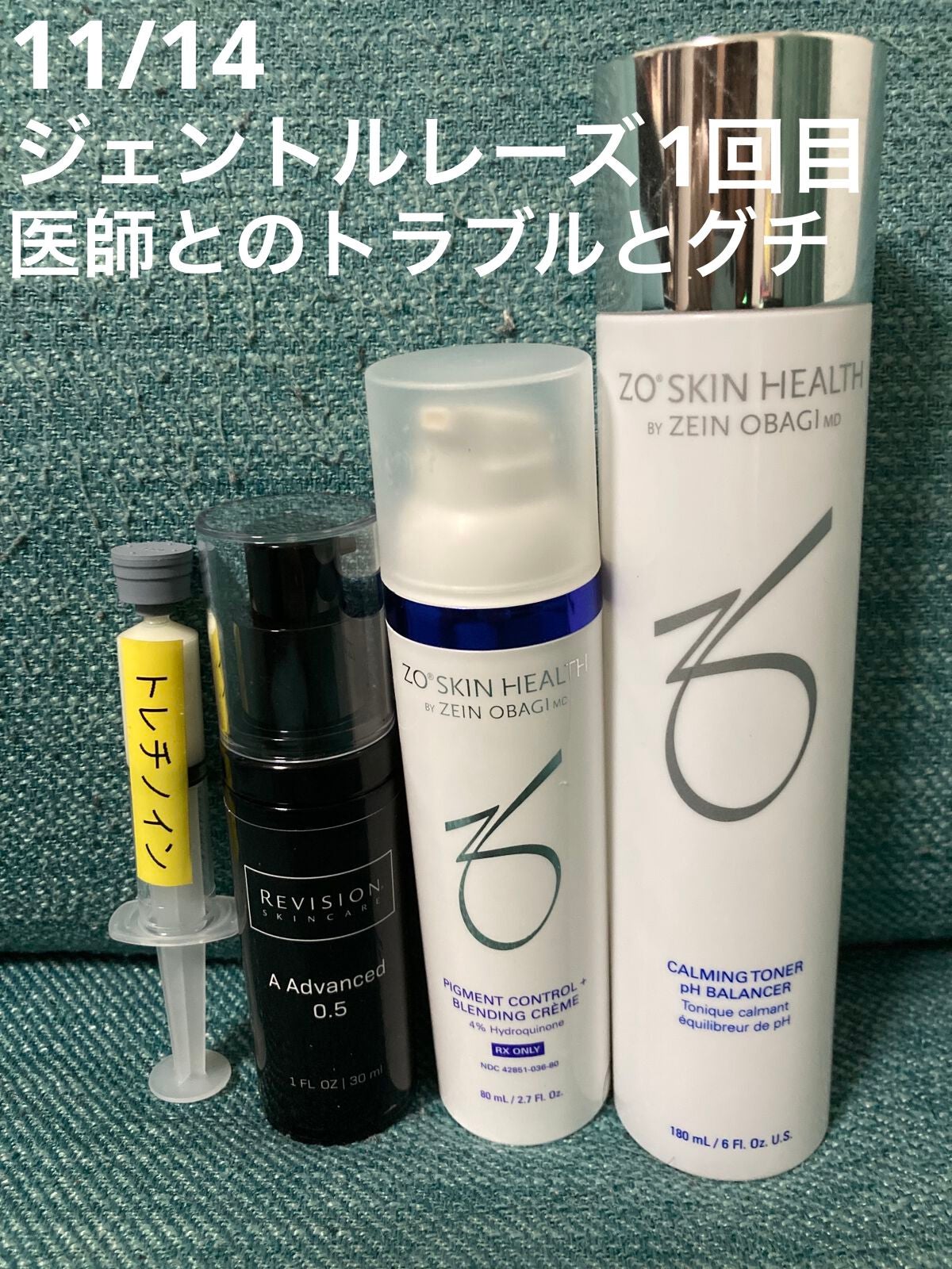 ミラミックス/ZO Skin Health/フェイスクリームを使ったクチコミ(1枚目)