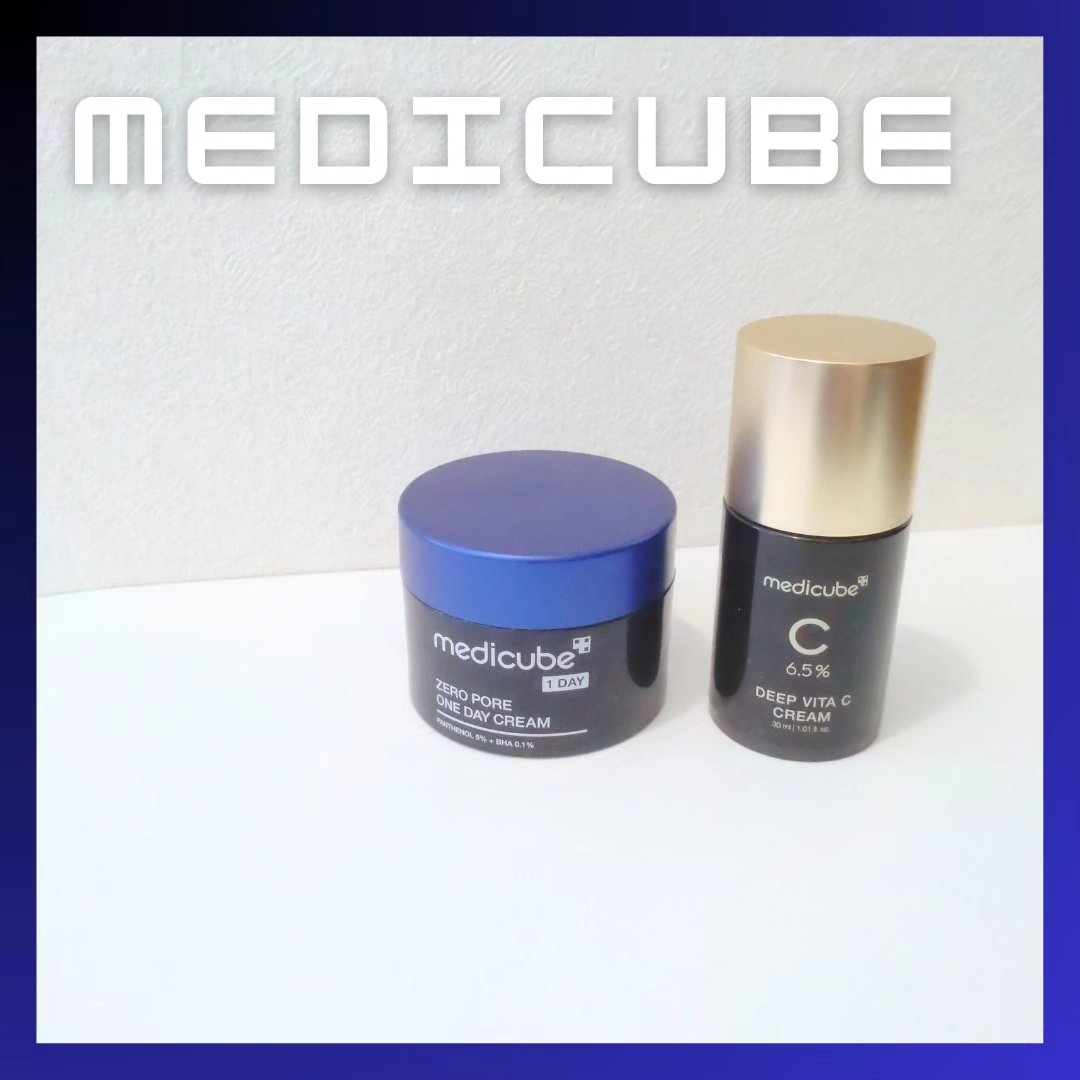 ディープビタCクリーム/MEDICUBE/フェイスクリームを使ったクチコミ（1枚目）