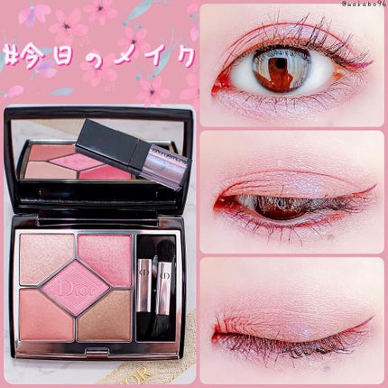 【旧】サンク クルール クチュール/Dior/アイシャドウパレットを使ったクチコミ(1枚目)