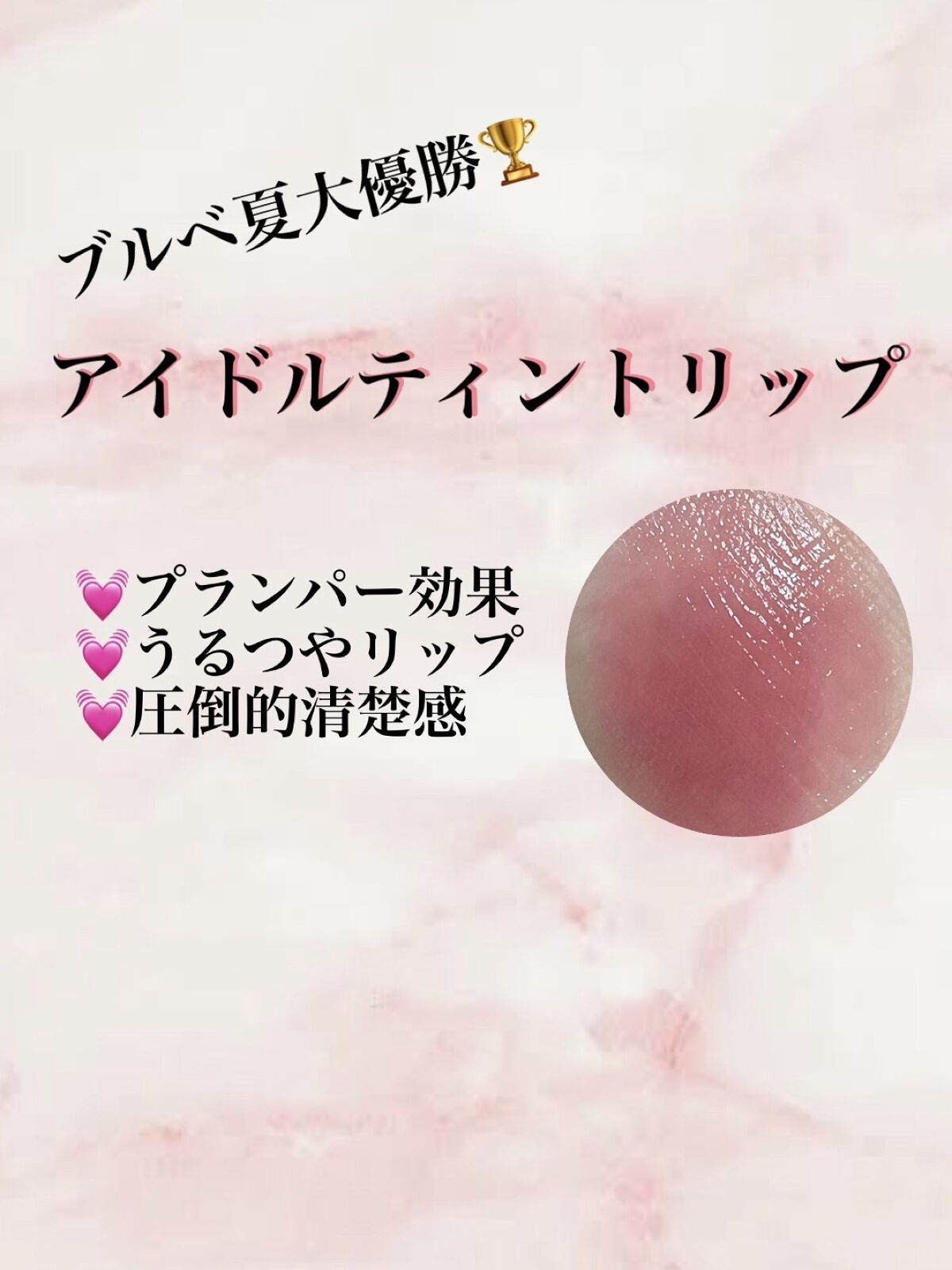 NAWAKIS MOISTY AURA TINT/NAWAKIS/口紅を使ったクチコミ（1枚目）