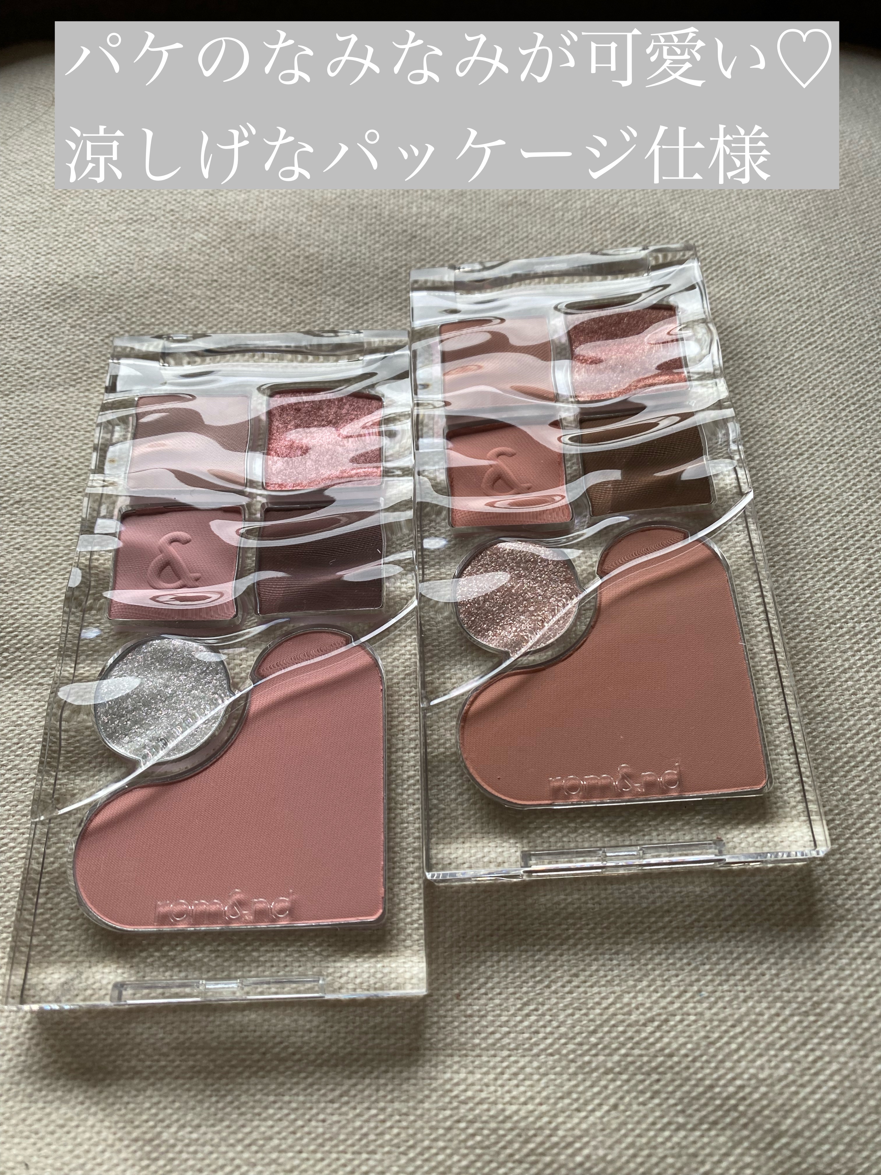 ベアレイヤーパレット/rom&nd/アイシャドウパレットを使ったクチコミ（2枚目）