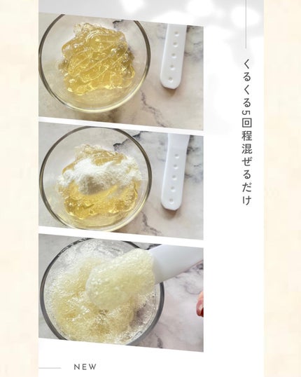 炭酸ジェルパック/NANO ACQUA/洗い流すパック・マスクを使ったクチコミ(9枚目)