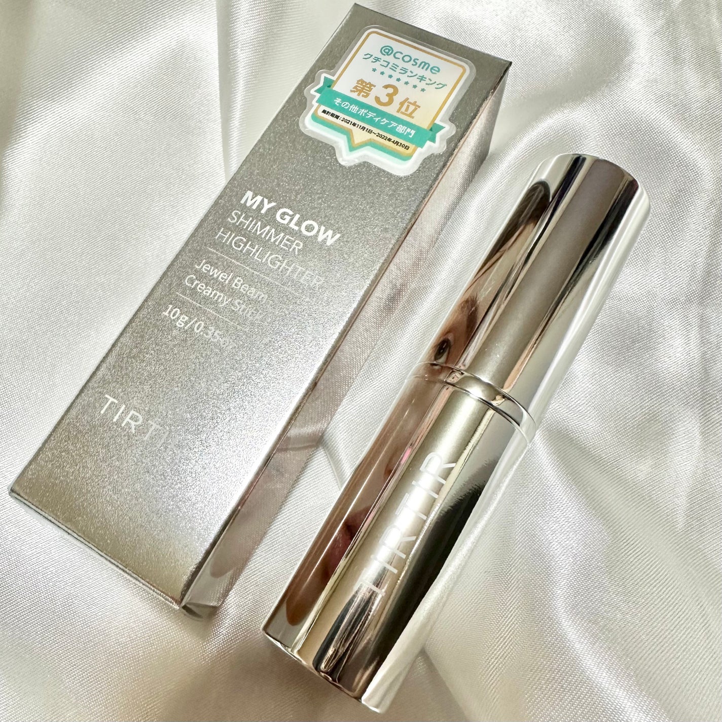 マイグロウハイライター/TIRTIR(ティルティル)/スティックハイライトを使ったクチコミ(1枚目)