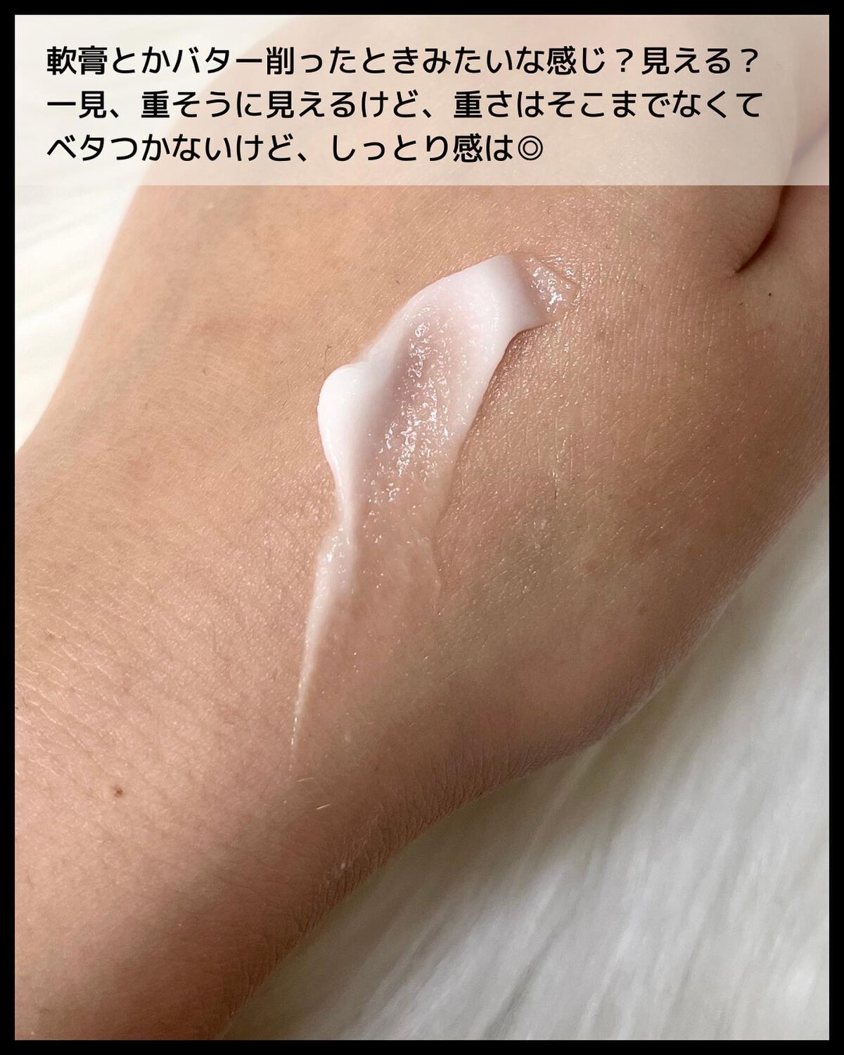 ミルクシスル リペアクリーム/BANOBAGI/フェイスクリームを使ったクチコミ(4枚目)