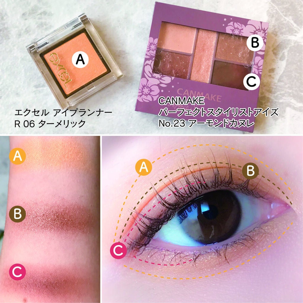 パーフェクトスタイリストアイズ/キャンメイク/アイシャドウパレットを使ったクチコミ(2枚目)