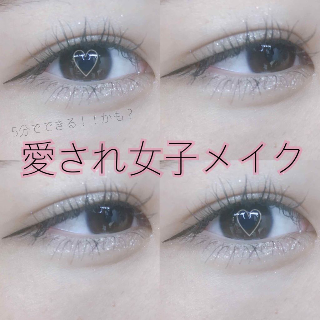 パーフェクトマルチアイズ/キャンメイク/アイシャドウパレットを使ったクチコミ（1枚目）