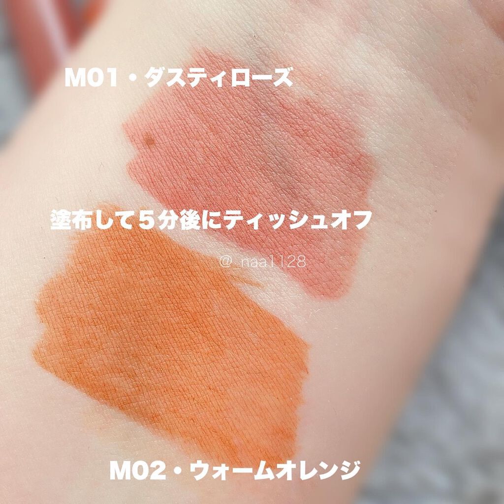 ウォータリーティントリップ マット/CEZANNE/リップティントを使ったクチコミ(5枚目)