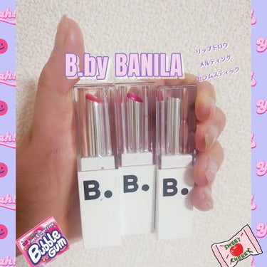 B. by BANILA Lipdraw Melting Serum Stick のクチコミ「                                   #B. by BANIL.....」（1枚目）
