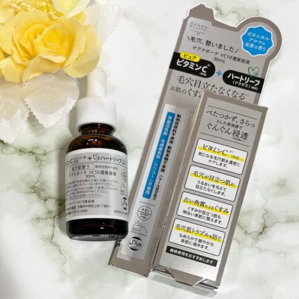 ケアナボーテ VC10 濃美容液/ケアナボーテ/美容液を使ったクチコミ(4枚目)