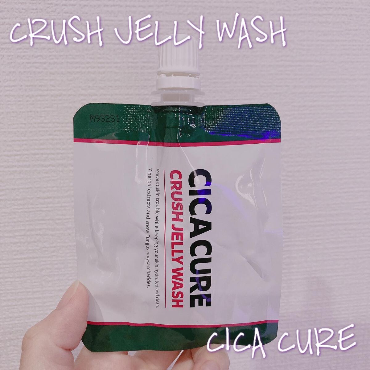 シカキュア クラッシュジェリーウォッシュ/山忠/その他洗顔料を使ったクチコミ（1枚目）