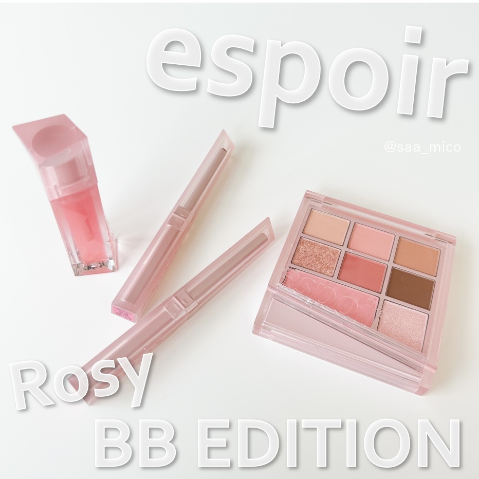 エスポア クチュールリップグロス ロージービーム(Rosy BB Edition)/espoir/リップグロスを使ったクチコミ（3枚目）
