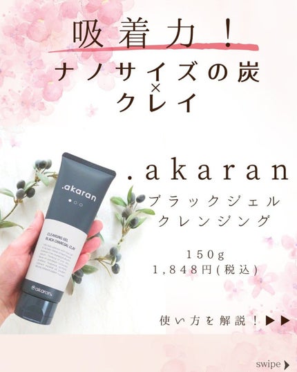 ã®ã®ð°ãã©ãã100ð® on LIPS ãæçš¿ãã芧ãã ãããããããšãããããŸãâ¡.ã®ã®éå»ã®æçš¿ã¯ã³..ãïŒ4æç®ïŒ