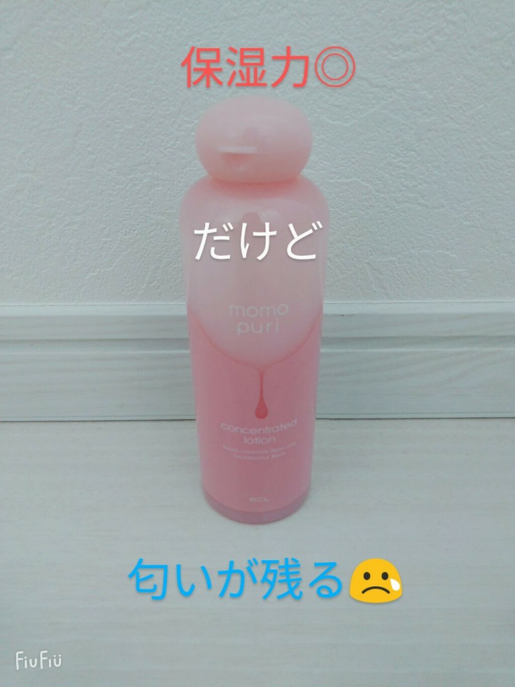 ハトムギ化粧水(ナチュリエ スキンコンディショナー R )/ナチュリエ/化粧水を使ったクチコミ（3枚目）