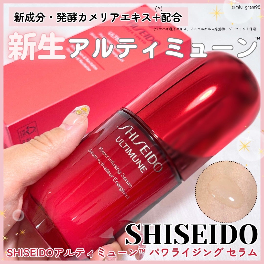 ã¢ã«ãã£ãã¥ãŒã³â¢ ãã¯ã©ã€ãžã³ã° ã»ã©ã /SHISEIDO/çŸå®¹æ¶²ã䜿ã£ãã¯ãã³ãïŒ1æç®ïŒ