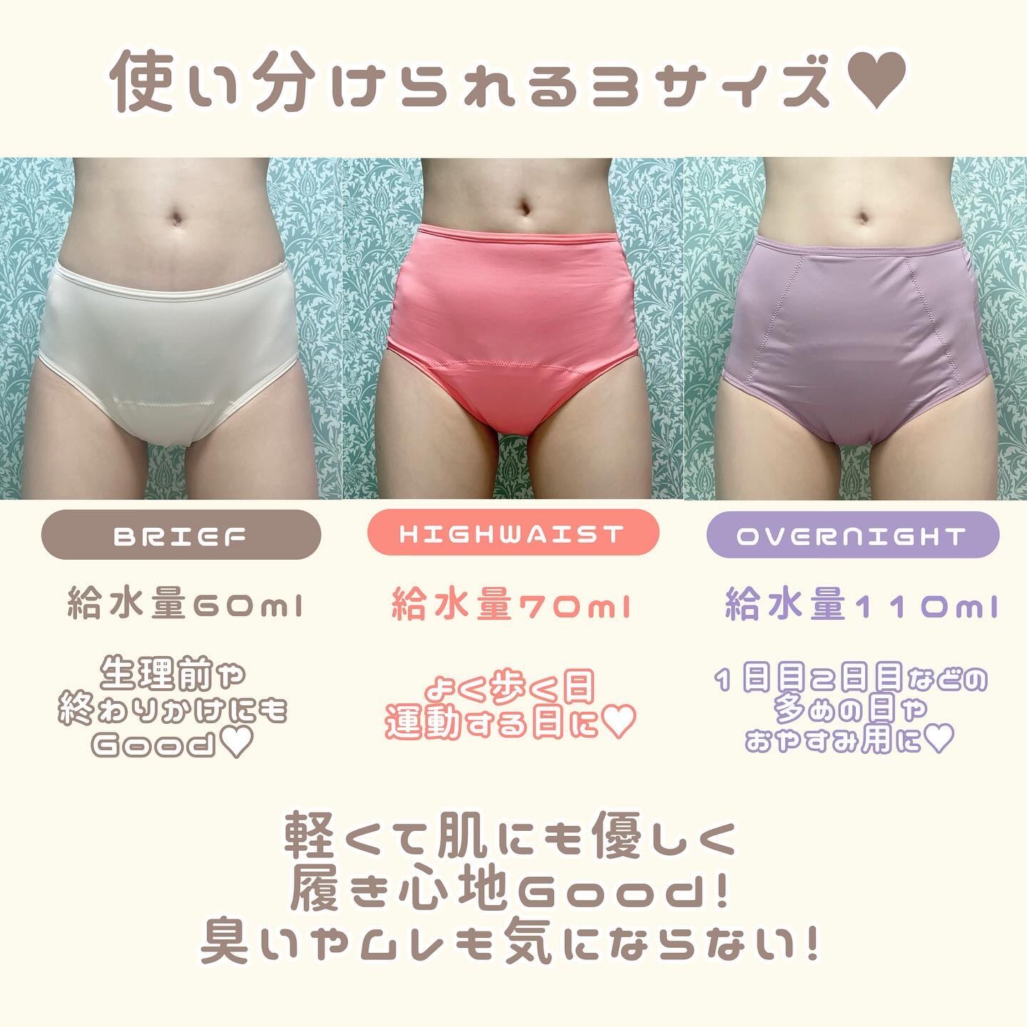 サニタリー吸水ショーツ/dansaek/その他生理用品を使ったクチコミ（2枚目）