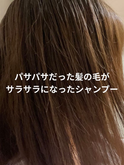 ウォーターコンク モイストシャンプー/ヘアトリートメント/ululis/市販シャンプーを使ったクチコミ(1枚目)