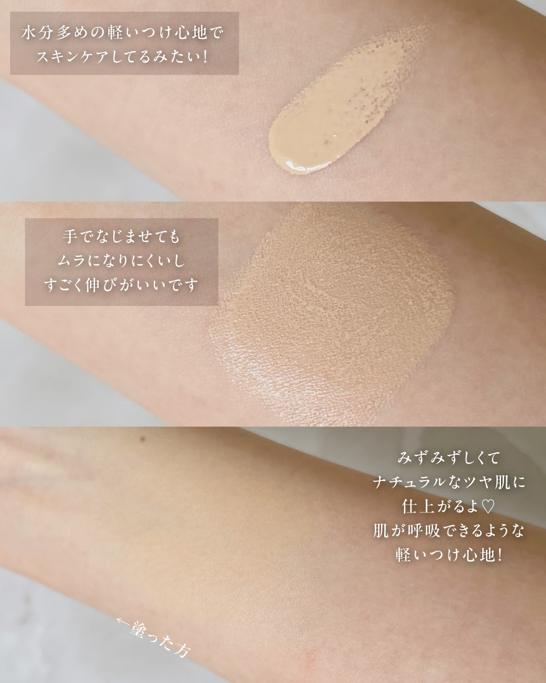 エッセンスリキッド EX/マキアージュ/リキッドファンデーションを使ったクチコミ（3枚目）