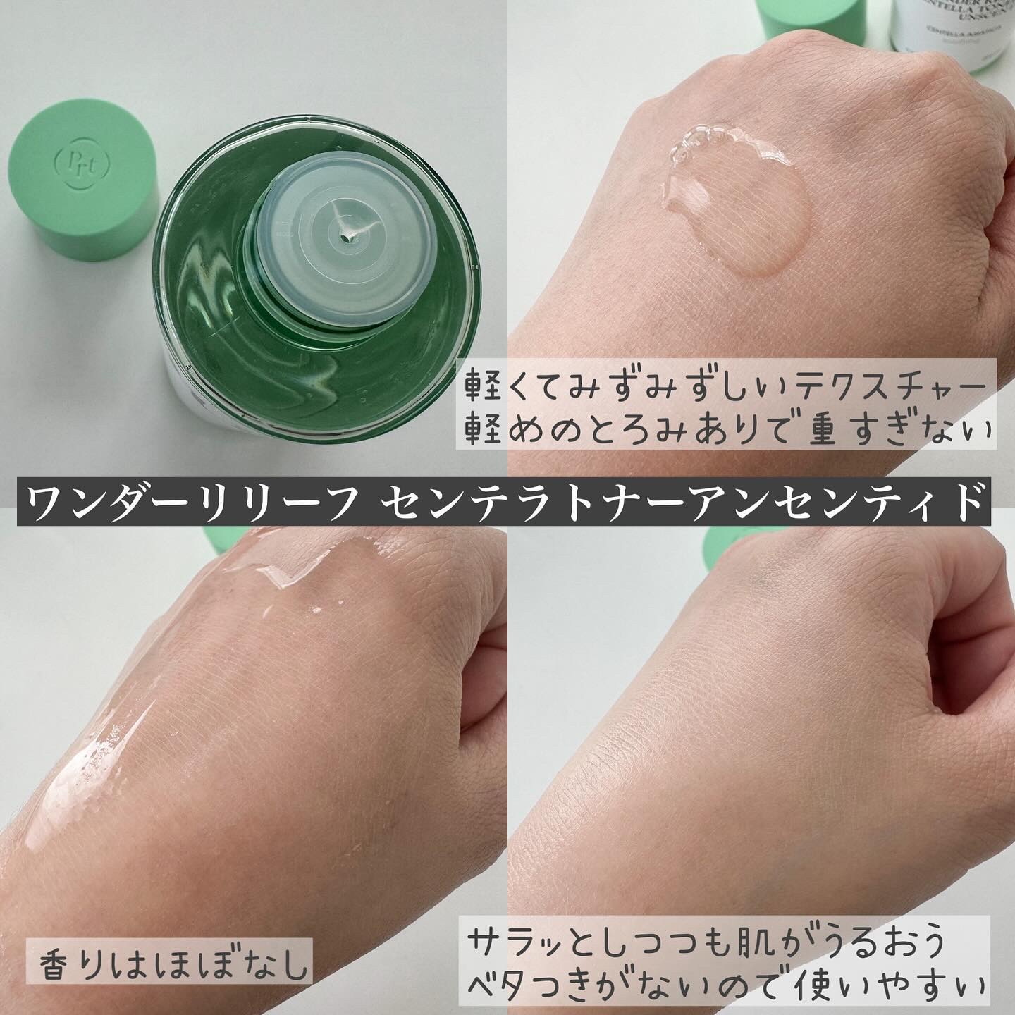 を使ったクチコミ（3枚目）