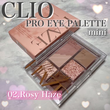 プロ アイパレット ミニ/CLIO/アイシャドウパレットを使ったクチコミ（1枚目）