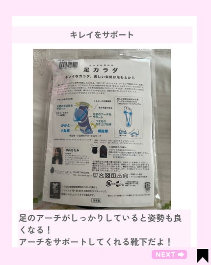 を使ったクチコミ(3枚目)