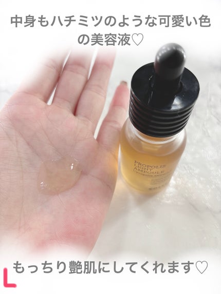 フルフィットプロポリスライトアンプル/COSRX/美容液を使ったクチコミ(6枚目)