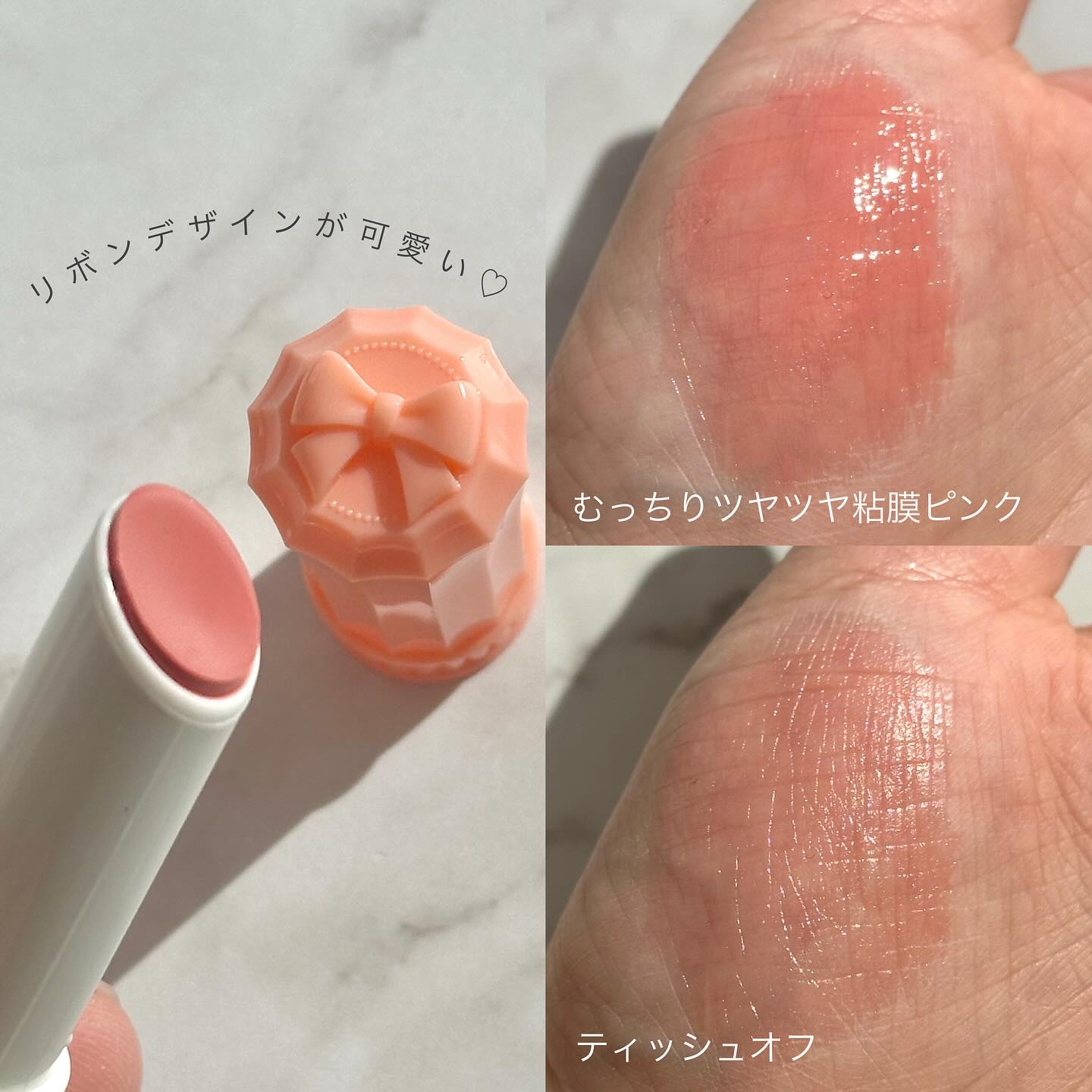 むちぷるティント/キャンメイク/リップティントを使ったクチコミ（3枚目）