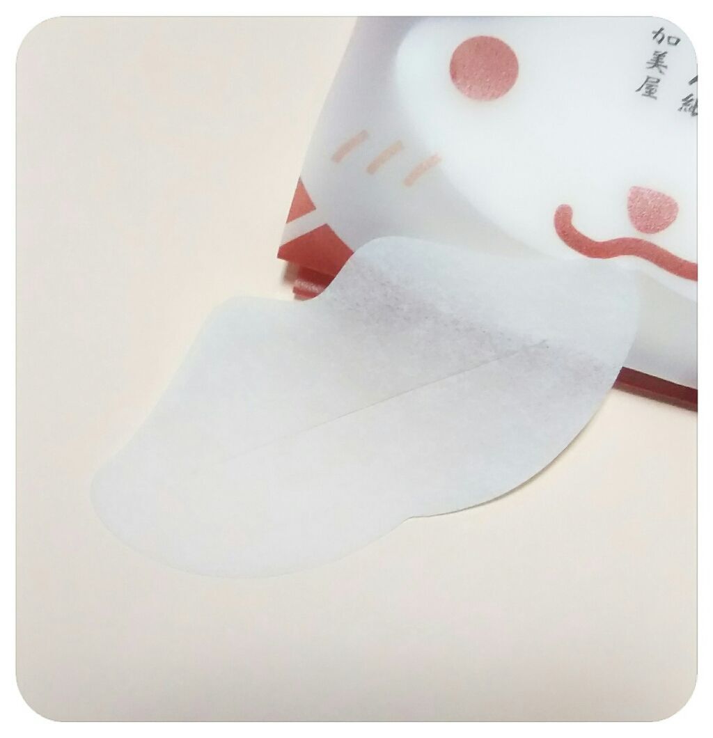 こっとん紙 リップパック用/加美屋/その他スキンケアグッズを使ったクチコミ（2枚目）