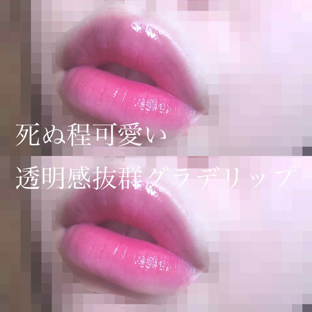 オペラ リップティント N/OPERA/リップティントを使ったクチコミ(1枚目)