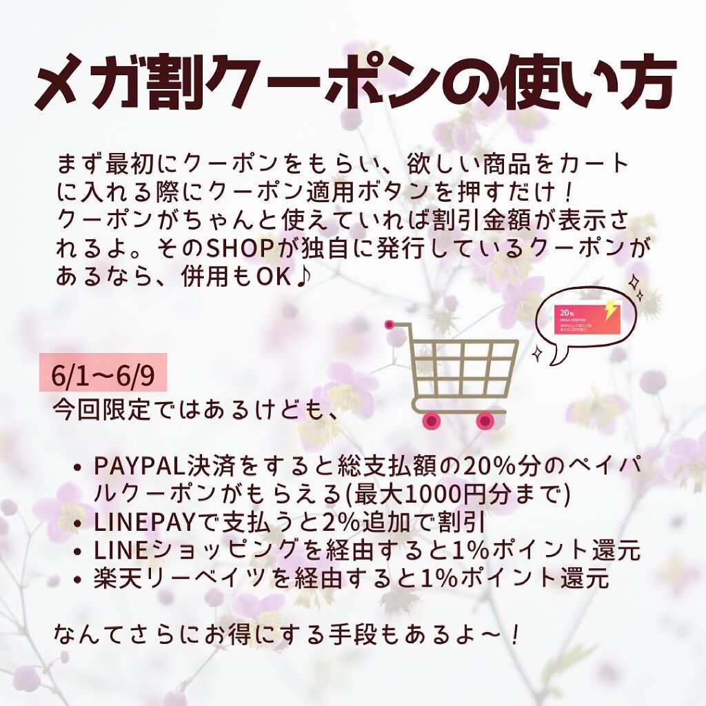 リップスリーピングマスク/LANEIGE/リップバームを使ったクチコミ(3枚目)