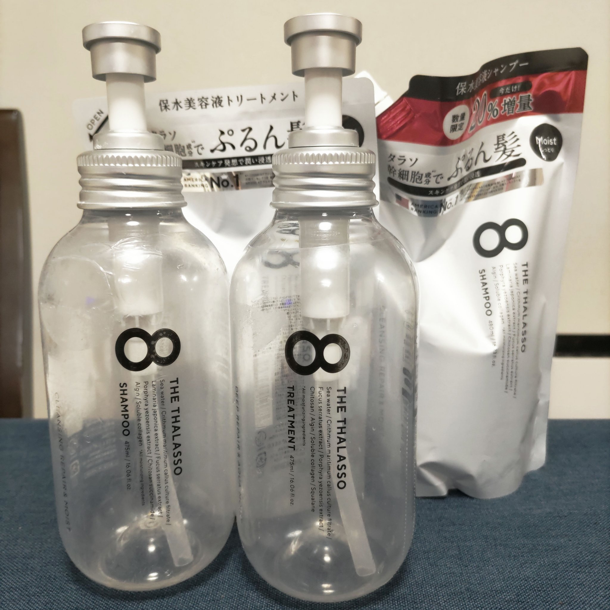 [旧商品]クレンジングリペア＆モイスト 美容液シャンプー／ディープリペア＆アクアモイスト 美容液トリートメント/エイトザタラソ/市販シャンプーを使ったクチコミ（1枚目）