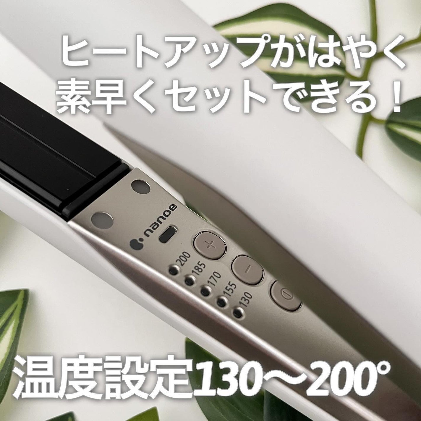 ストレートアイロン ナノケア EH-HS0J /Panasonic/ストレートアイロンを使ったクチコミ(4枚目)