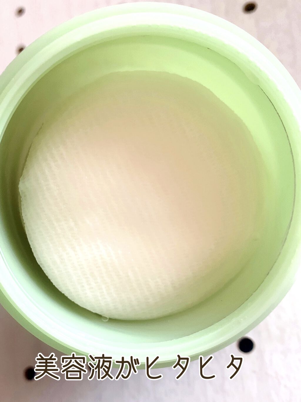 ドクダミカーミングタッチスポットパッド/Abib /トナーパッドを使ったクチコミ（3枚目）