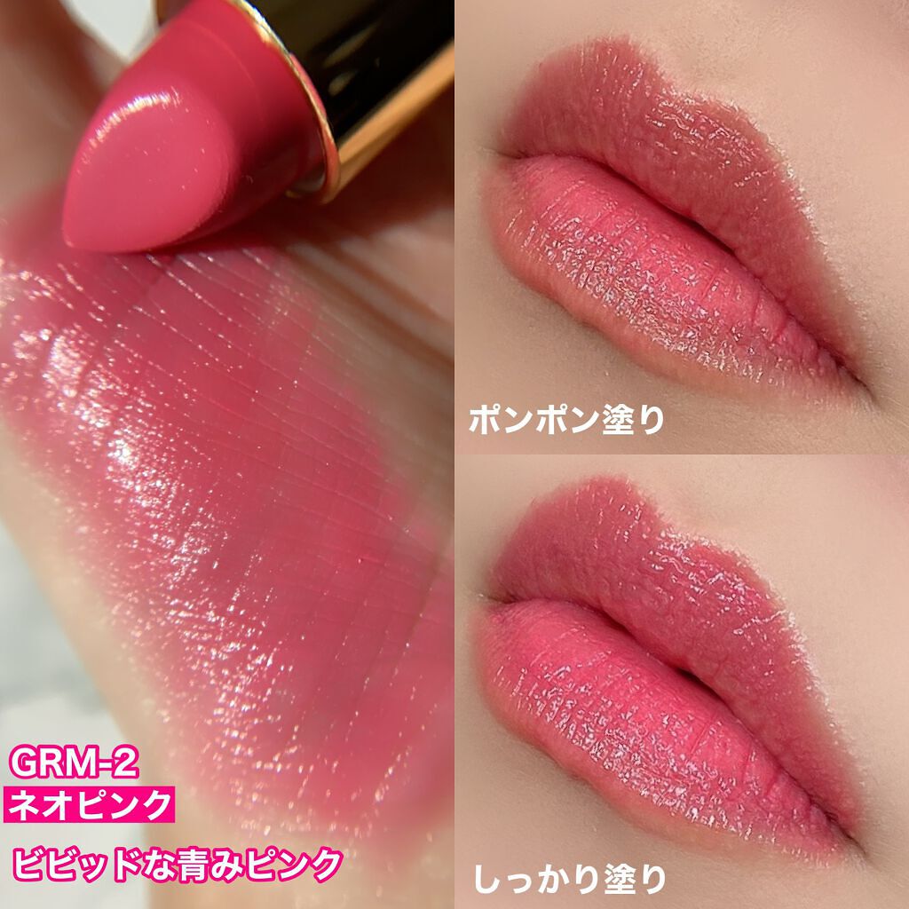 グロッシーフィットルージュ モイスト/LB/口紅を使ったクチコミ(4枚目)