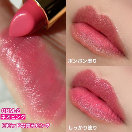 グロッシーフィットルージュ モイスト/LB/口紅を使ったクチコミ(4枚目)