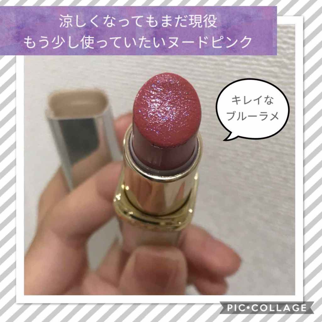 カラーリッシュ ルルージュ ヌードナクレ コレクション/ロレアル パリ/口紅を使ったクチコミ(1枚目)