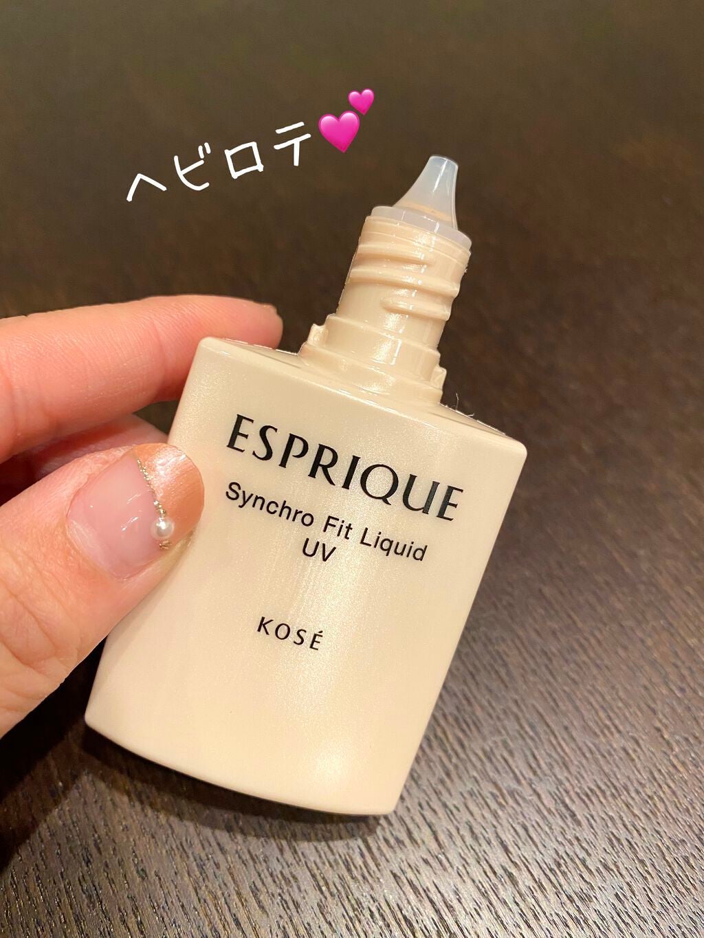 シンクロフィット リキッド U V/ESPRIQUE/リキッドファンデーションを使ったクチコミ(2枚目)