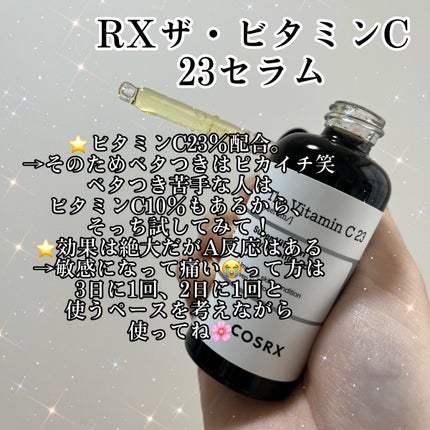RXã¶ã»ãã¿ãã³C23ã»ã©ã /COSRX/çŸå®¹æ¶²ã䜿ã£ãã¯ãã³ãïŒ2æç®ïŒ