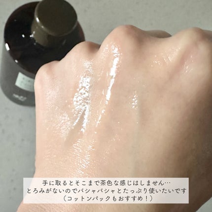 ナチュラルローション/CEZANNE/化粧水を使ったクチコミ(4枚目)