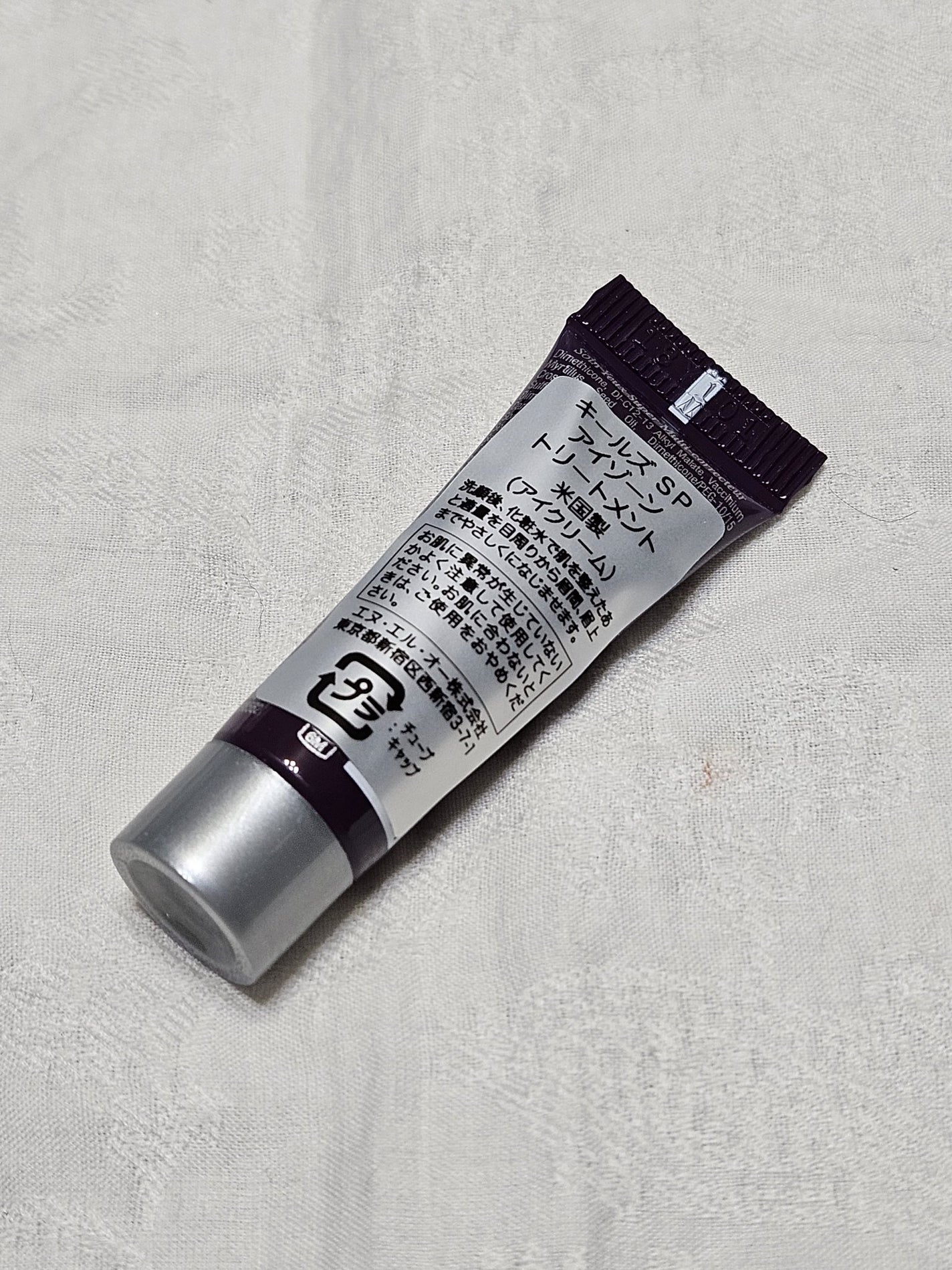 キールズ SP アイゾーン トリートメント/Kiehl's/アイケア・アイクリームを使ったクチコミ(4枚目)