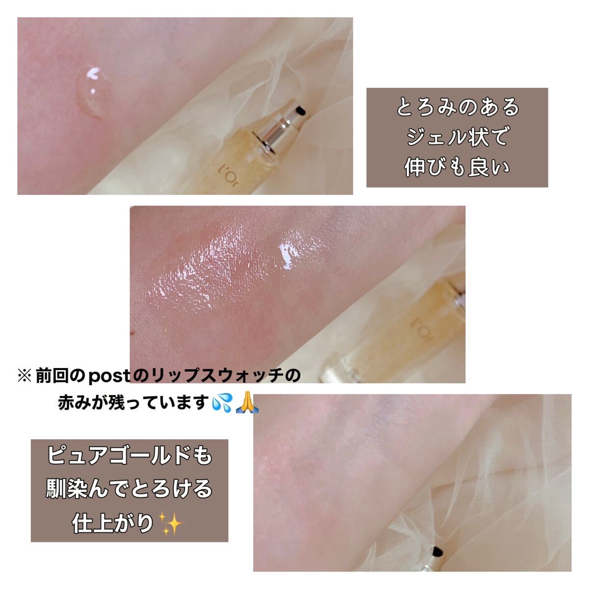 ロール エッセンス エクラ/GUERLAIN/化粧下地を使ったクチコミ(2枚目)