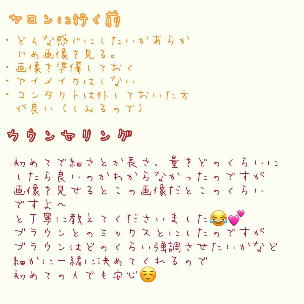 自己紹介/雑談/その他を使ったクチコミ（3枚目）