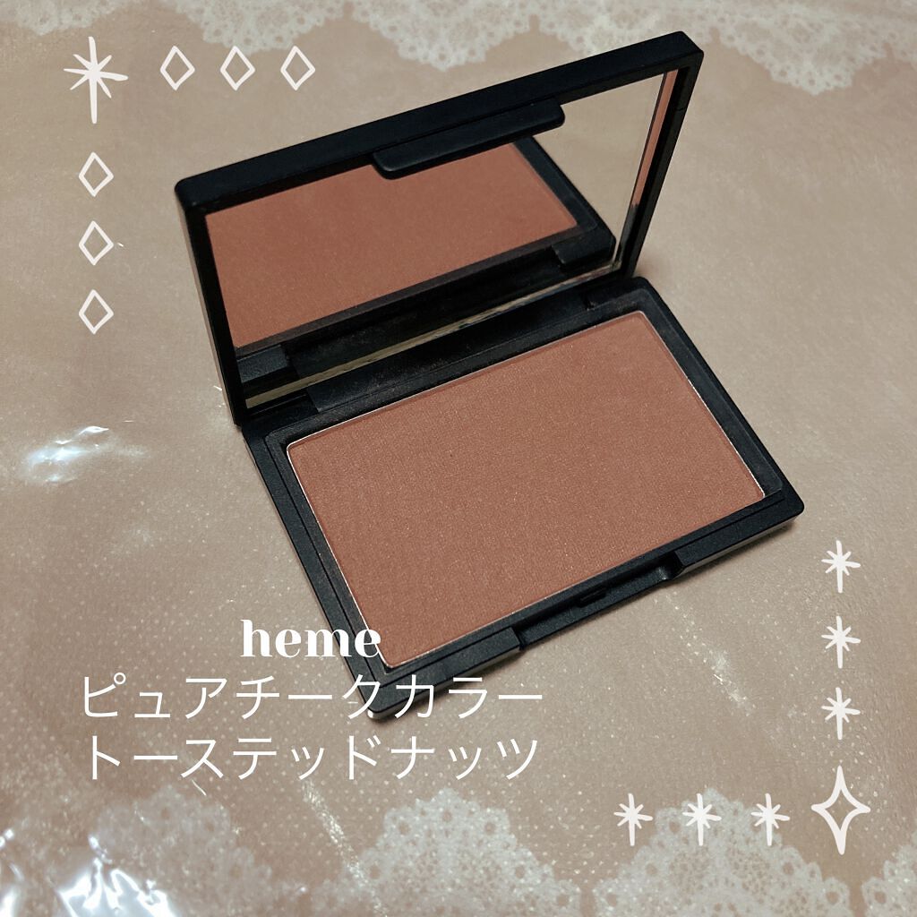 ピュア チーク カラー トーステッドナッツ/heme/パウダーチークを使ったクチコミ（1枚目）